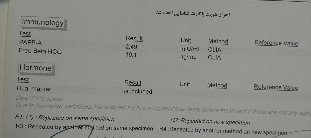 سونو گرافی غربالگری اول
