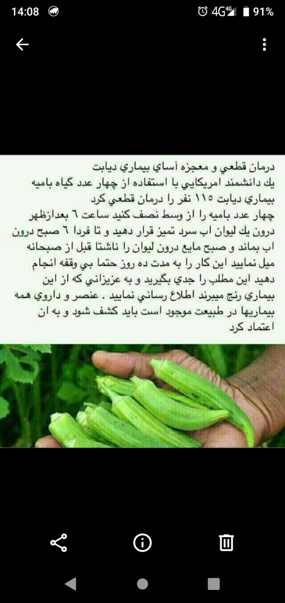 ازمایش خون همسرم