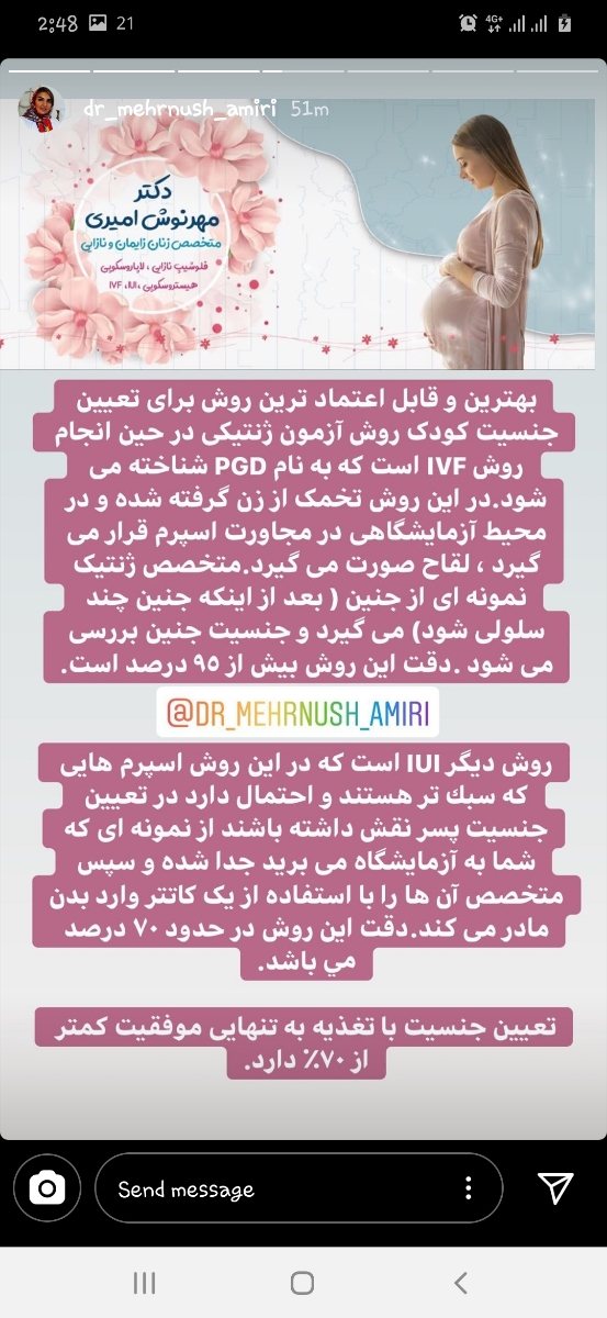سلام سوال دارم که ایا میشه از روش های جدا کننده اسپرم y و x استفاده در ivf استفاده کنن ولی به روش آی یو آی اونو انتقال بدن به بدن مادر ? سلام سوال دارم که ایا میشه از روش های جدا کننده اسپرم y و x استفاده در ivf استفاده کنن ولی به روش آی یو آی اونو انتقال بدن به بدن مادر ?