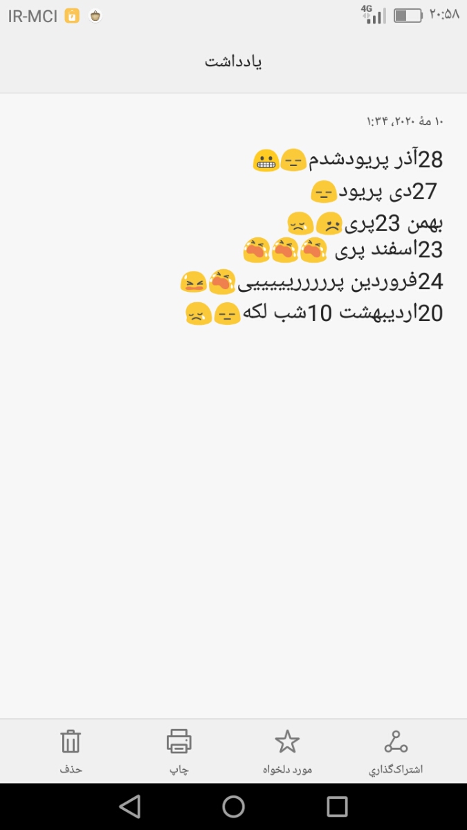 خانوما یه راهنمایی میخوام میشه لطفا بیاید خانوما یه راهنمایی میخوام میشه لطفا بیاید