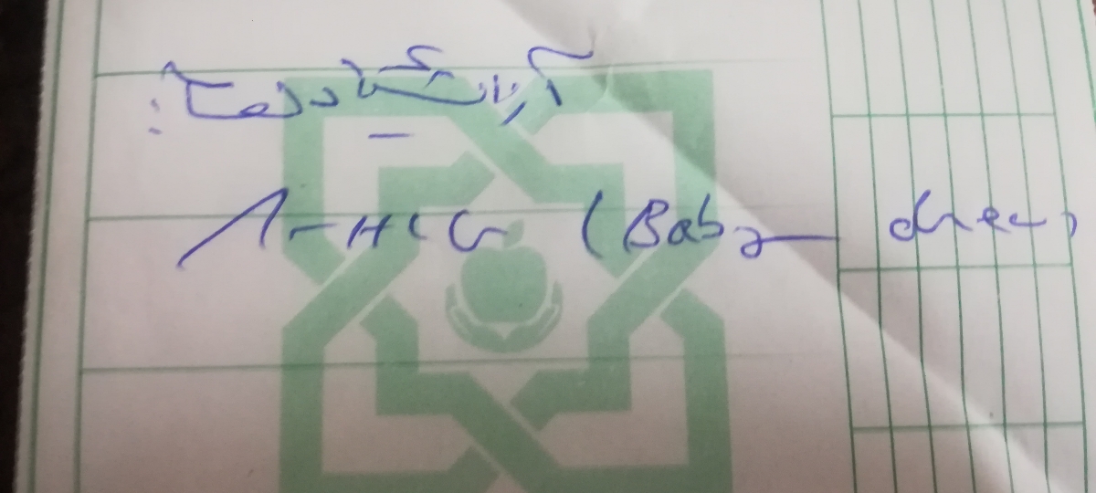 سقط و تفسیر ازمایش بعد سقط سقط و تفسیر ازمایش بعد سقط