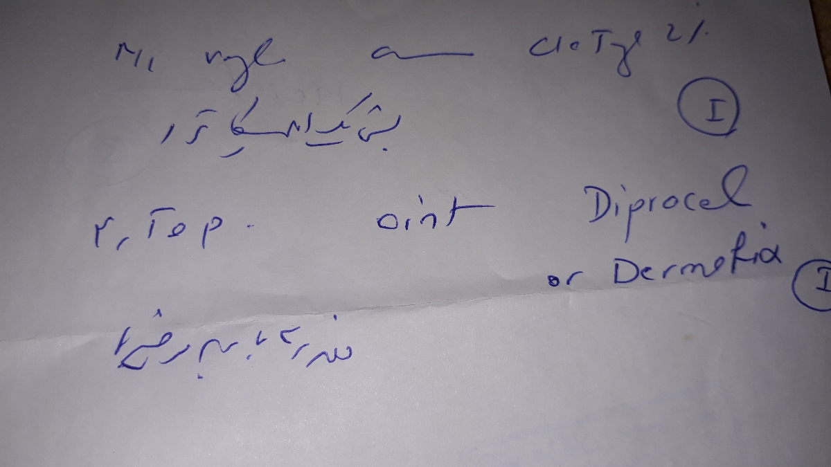 ورم در هفته ۲۲ ورم در هفته ۲۲