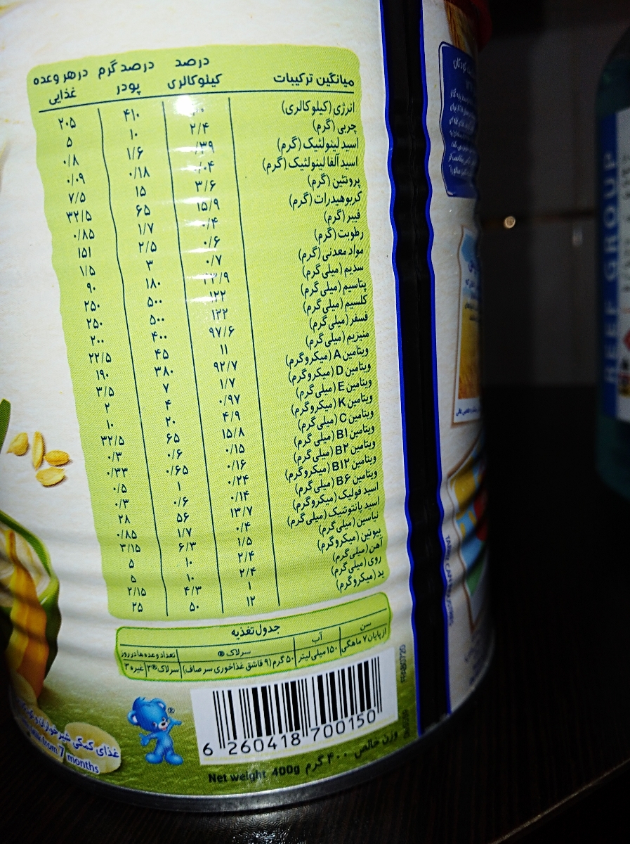 آیا تو دوران بارداری میشه *سرلاک خورد؟ آیا تو دوران بارداری میشه *سرلاک خورد؟