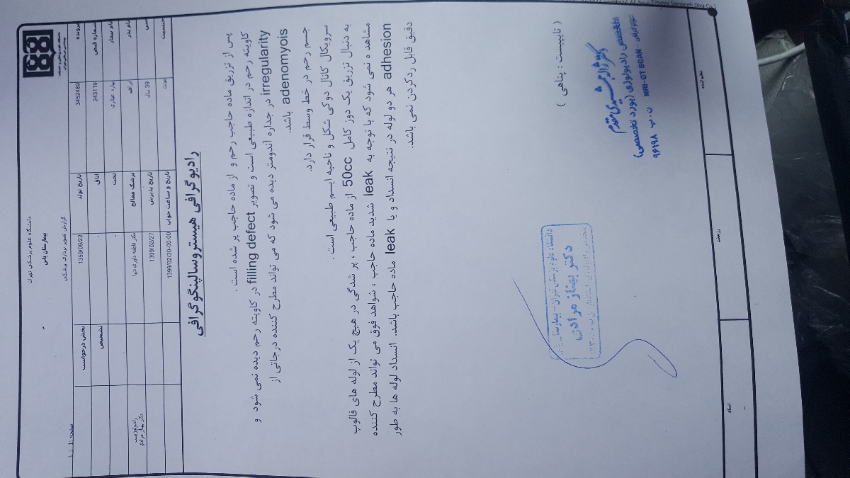 عکس رنگی ی چی کار کنم عکس رنگی ی چی کار کنم