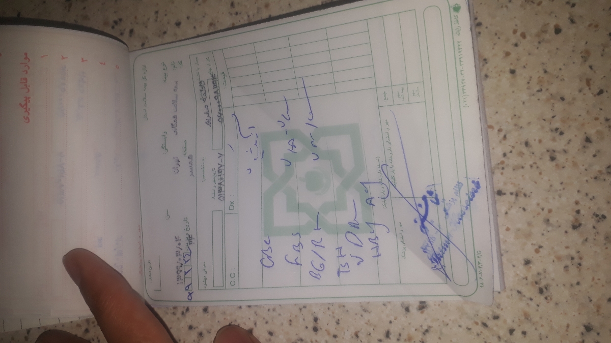 دکترم کپسول فیفول نوشته برام فولیک اسید وقطع کنم یا ادامه بدم؟ دکترم کپسول فیفول نوشته برام فولیک اسید وقطع کنم یا ادامه بدم؟