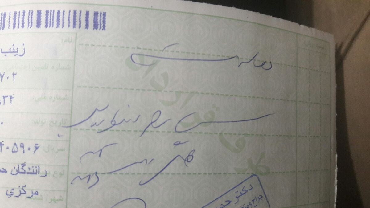 سلام خانم دکت میشه راهنماییم کنید ممنون میشم عکسا رو میذارم نگاه کنین خانم دکتر سلام خانم دکت میشه راهنماییم کنید ممنون میشم عکسا رو میذارم نگاه کنین خانم دکتر