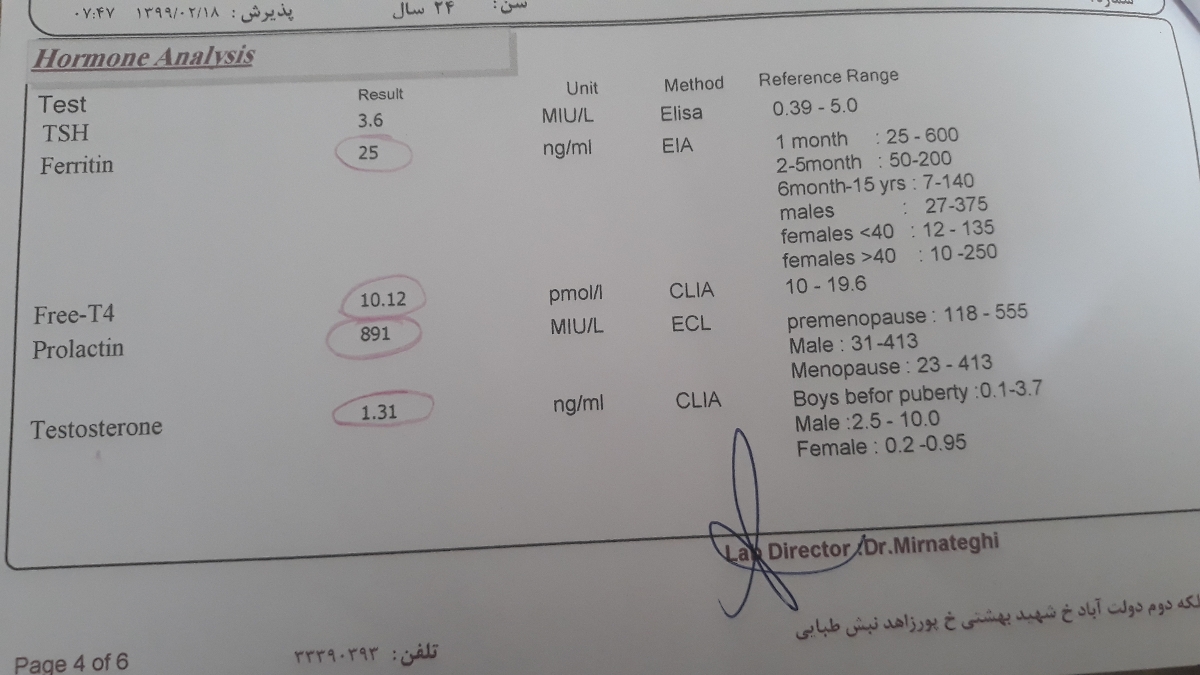 جواب ازمایش هورمون ها