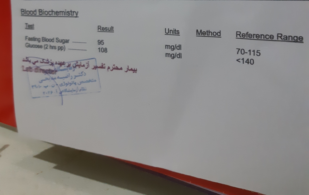 سونو ۳۲هفته و آزمایش کنترل مجدد قند