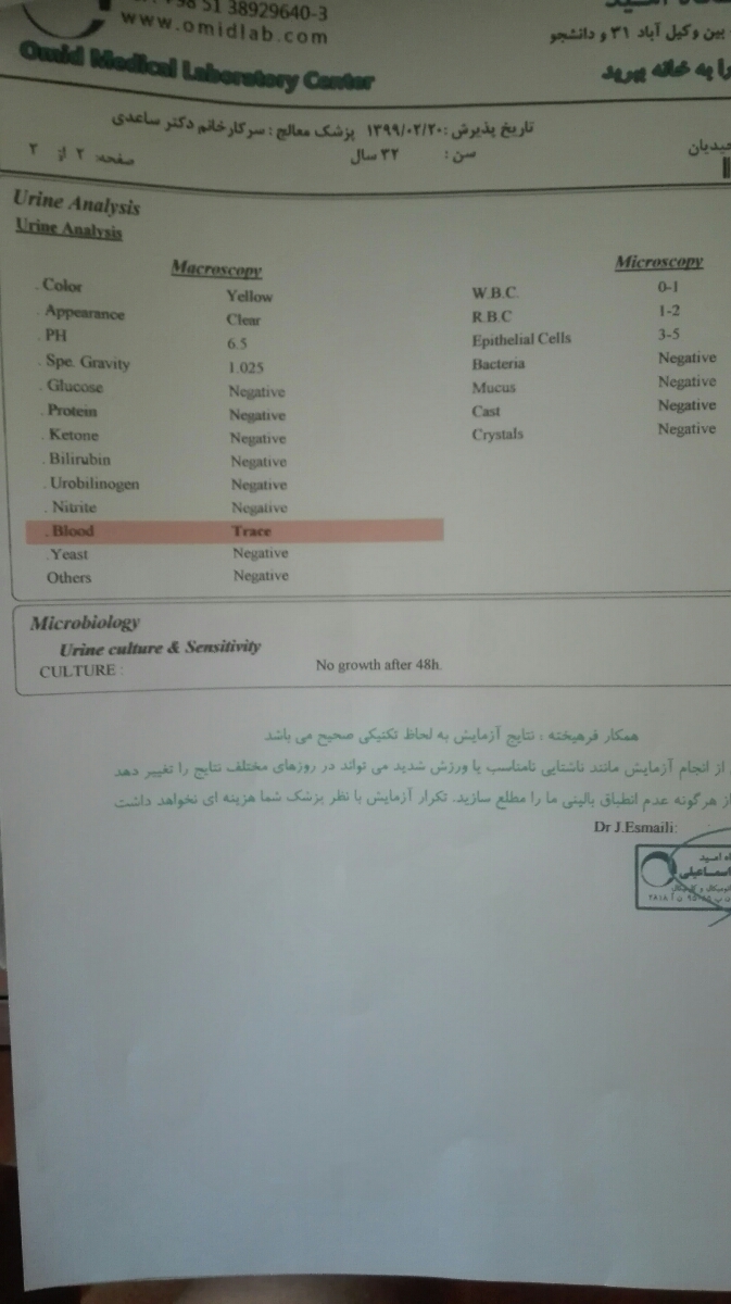 تکون خیلی ضعیف جنین تکون خیلی ضعیف جنین
