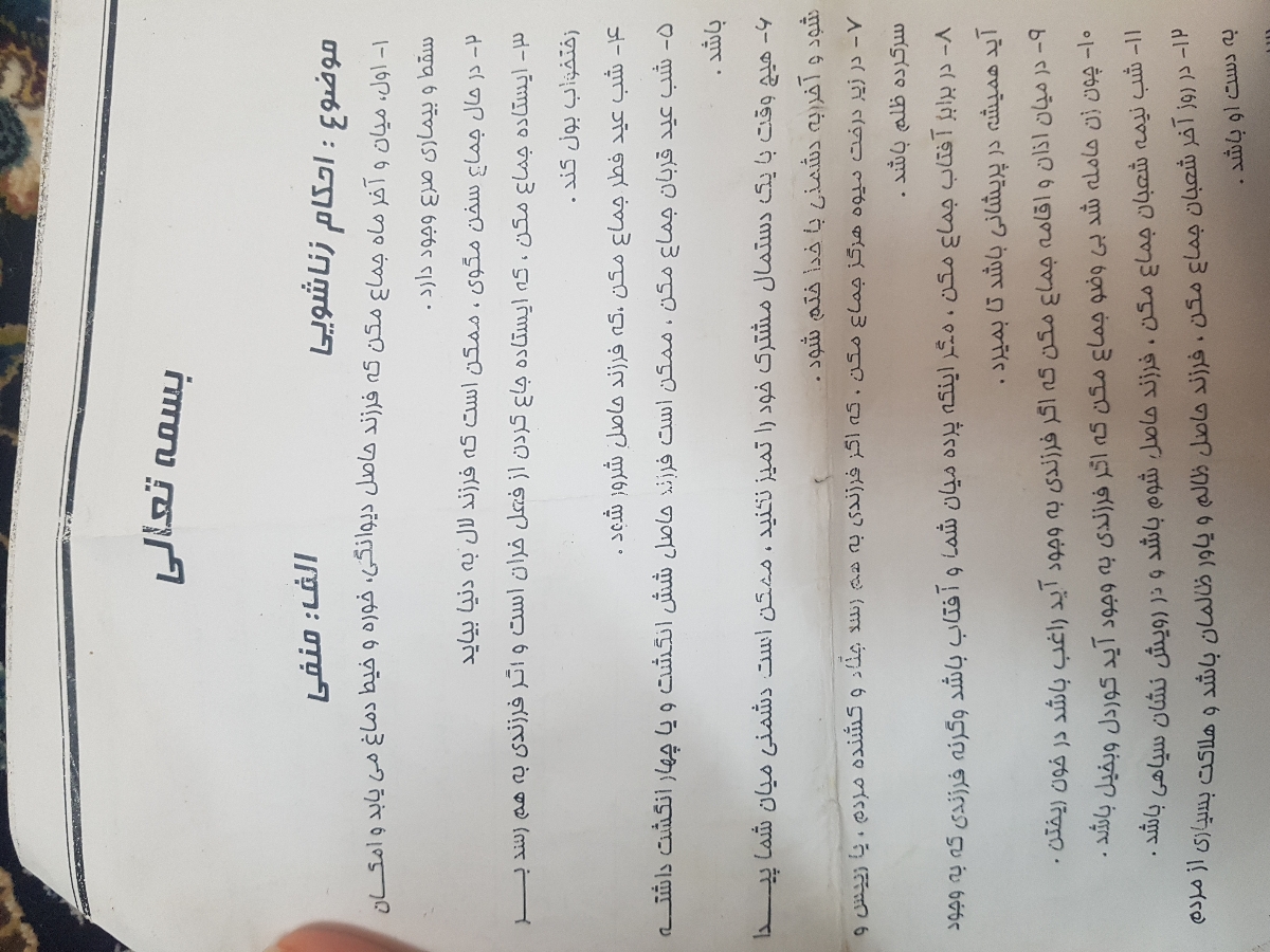 سلام خانوما عیدتون مبارک سلام خانوما عیدتون مبارک