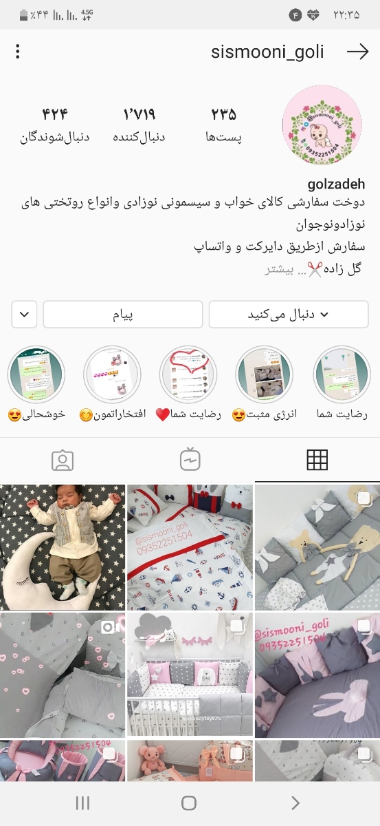 بالشت شیردهی کارایی داره بالشت شیردهی کارایی داره
