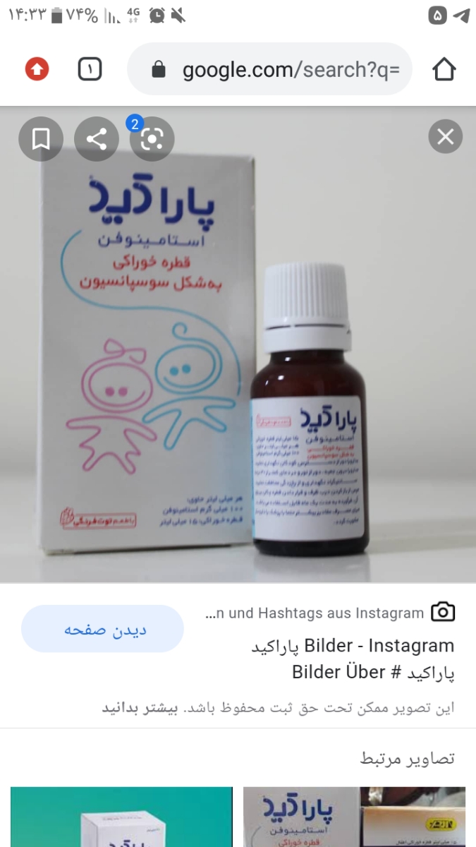 چرا بعد از واکسن دوماهگی نی نیم همش خوابه؟ چرا بعد از واکسن دوماهگی نی نیم همش خوابه؟