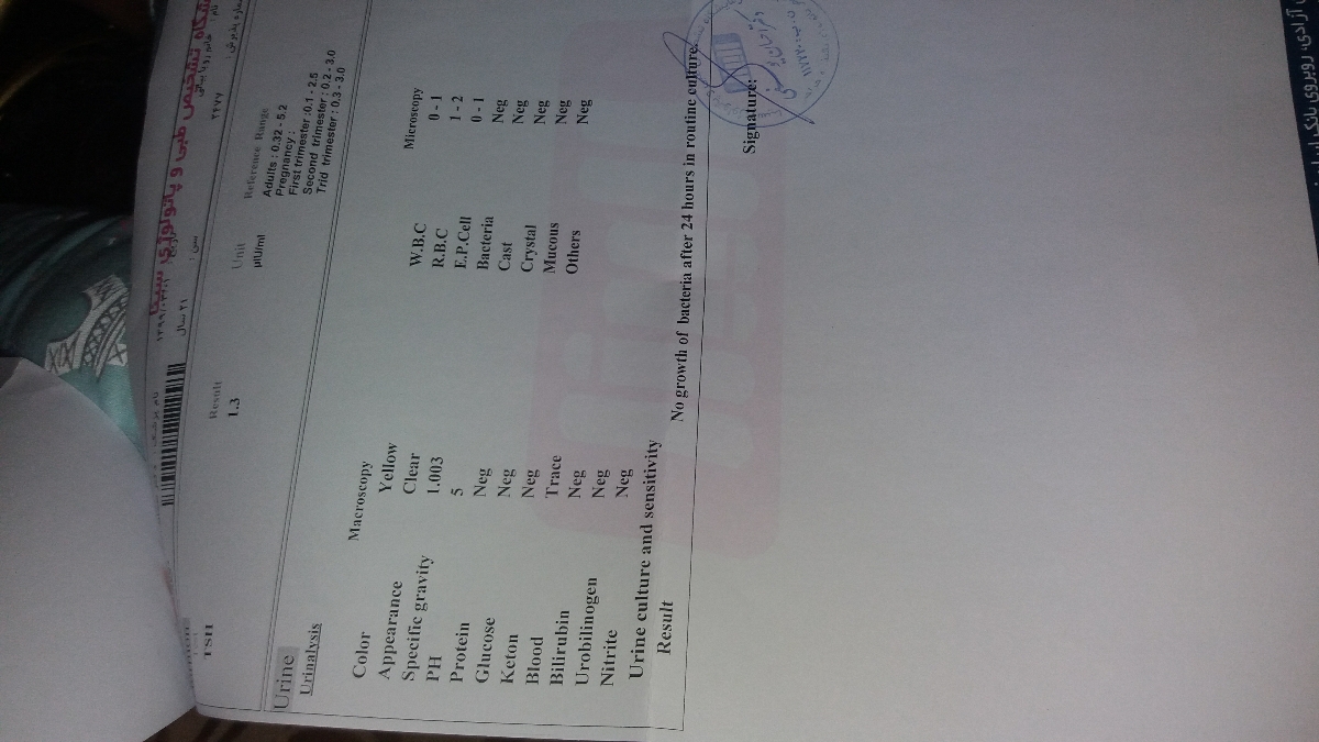 سلام میشه آزمایشمو تفسیر کنین