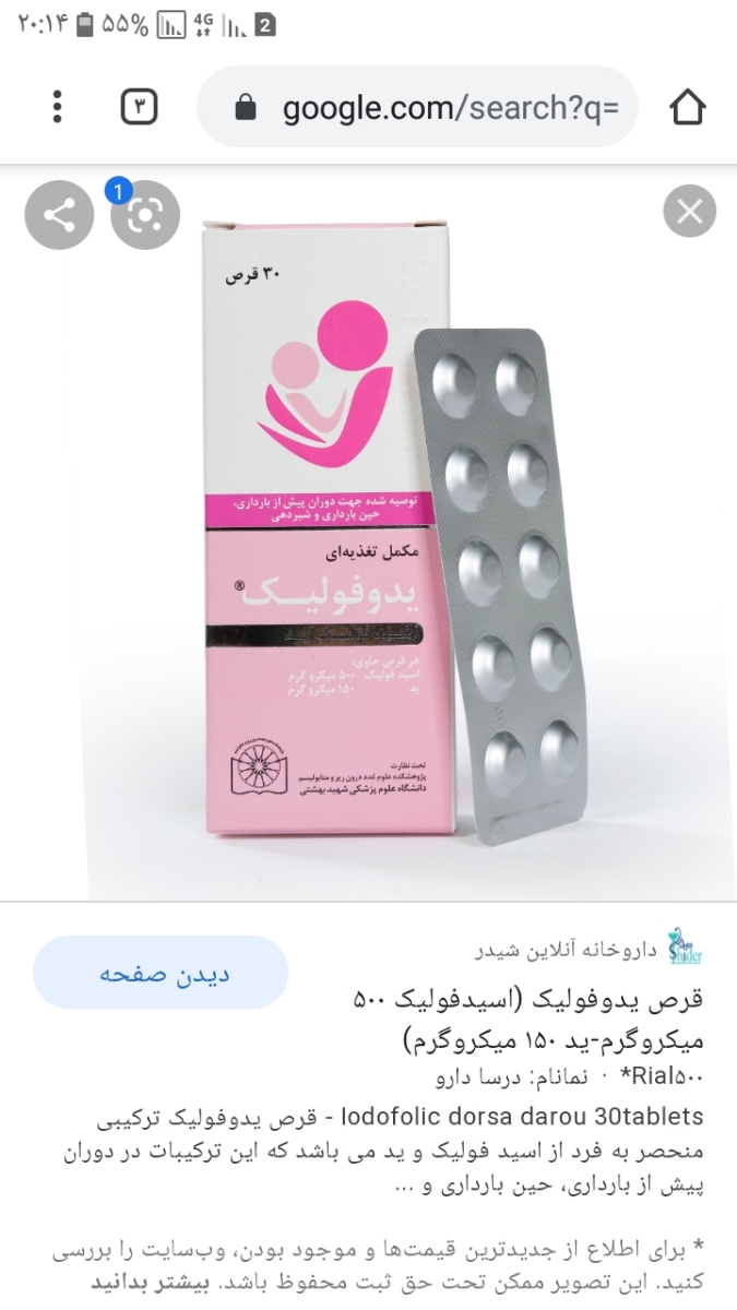 ازمایش و سونو قبل بارداری ازمایش و سونو قبل بارداری
