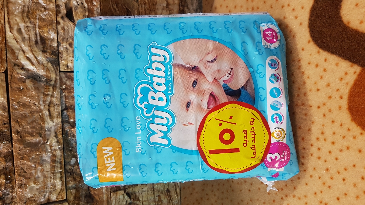 پوشک مای بی بی پوشک مای بی بی