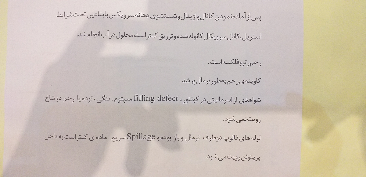 تفسیر جواب عکس رنگی تفسیر جواب عکس رنگی