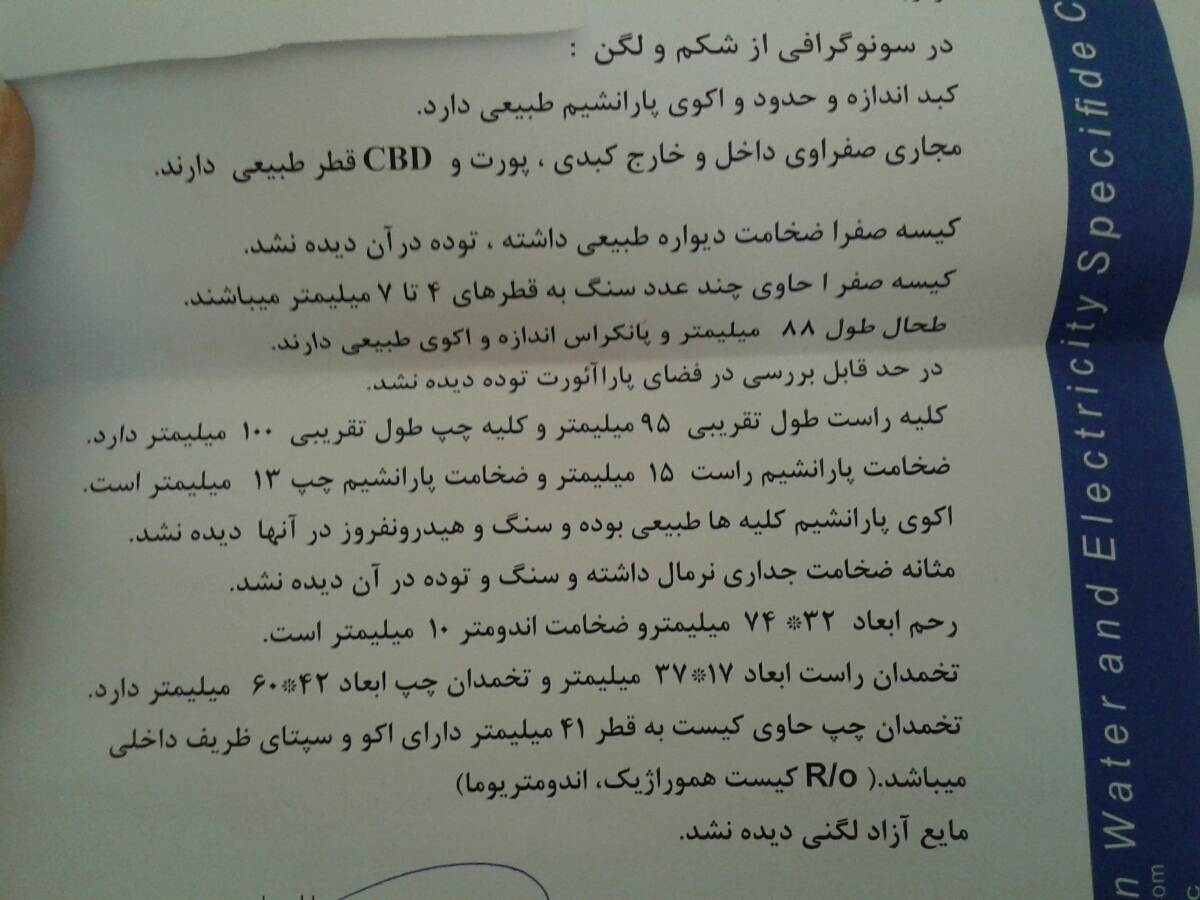 دوتا سونوی منو نگاه کنید دوتا سونوی منو نگاه کنید