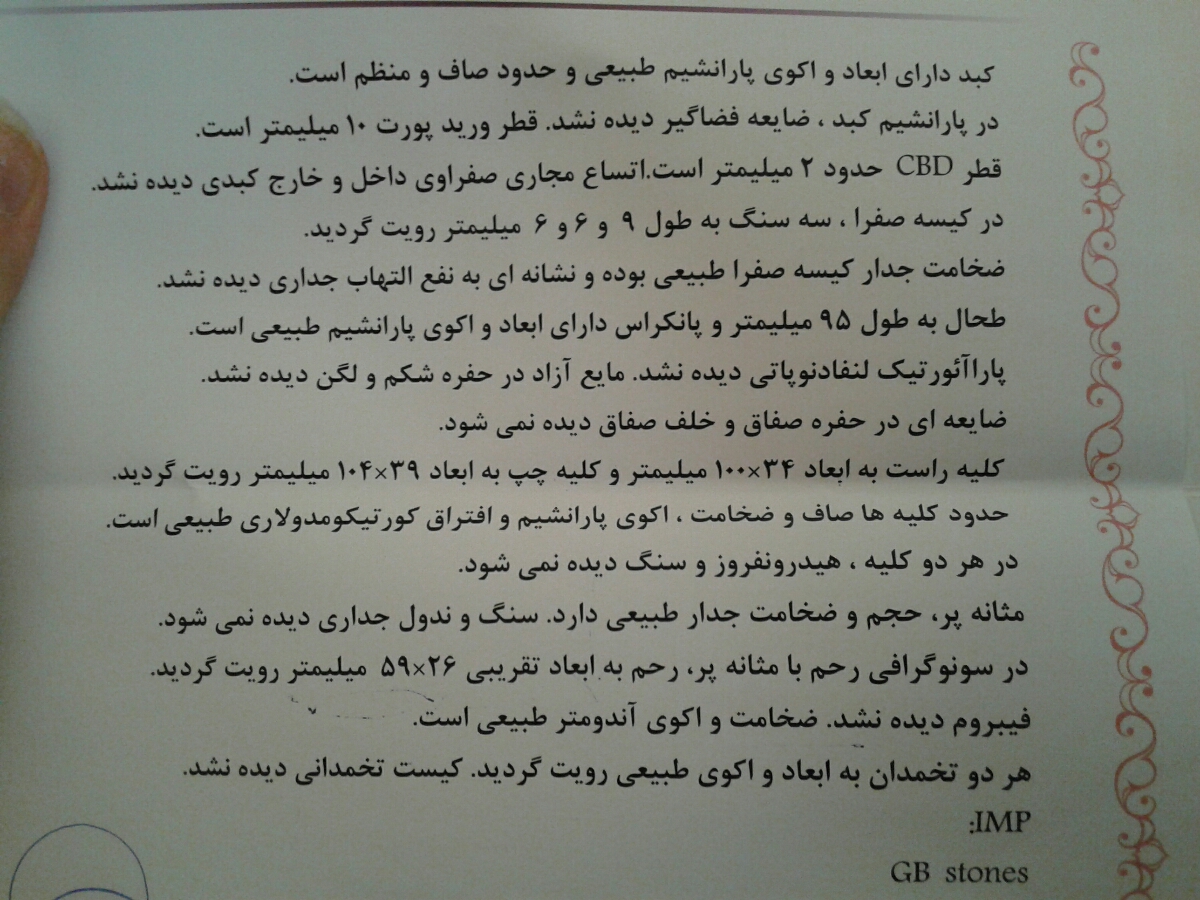 دوتا سونوی منو نگاه کنید دوتا سونوی منو نگاه کنید