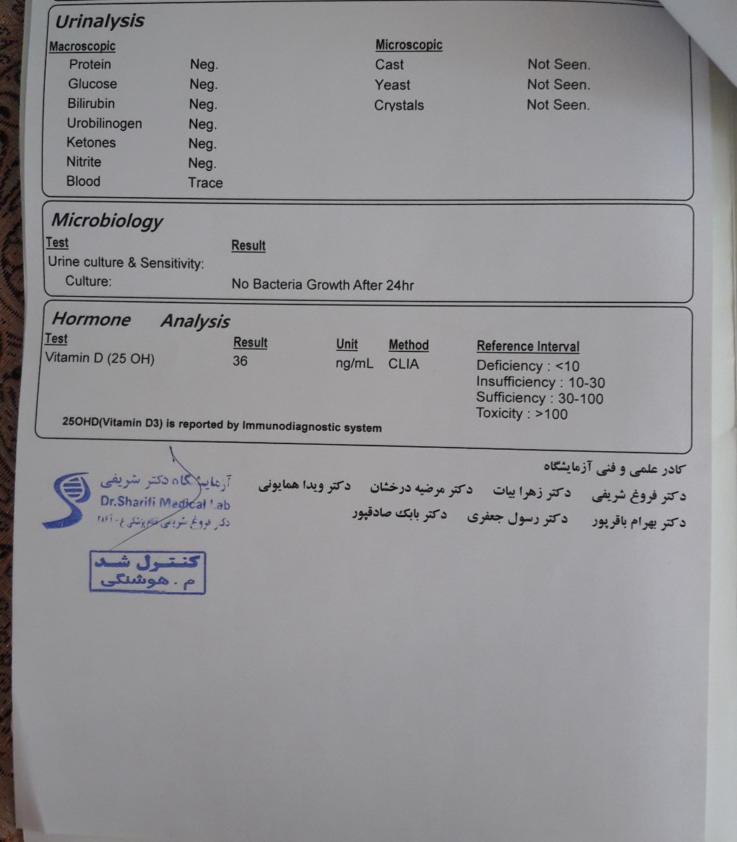 ●تفسیر آزمایش ۲۵ هفته ●