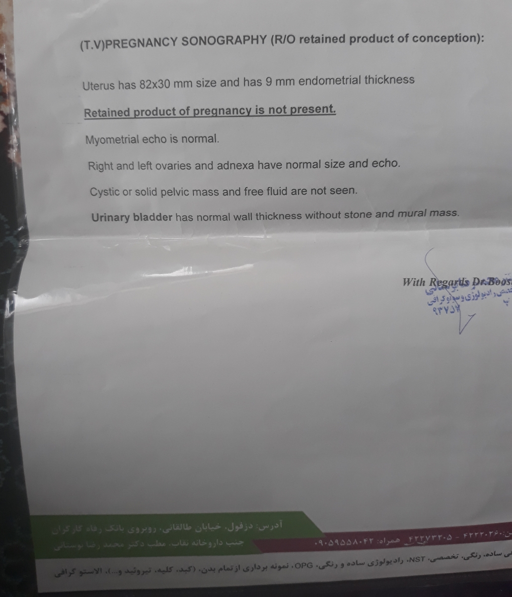لطفا جواب بدین