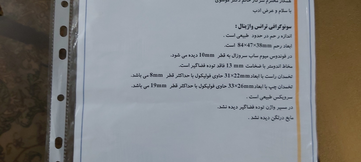 خانما لطفا بیایید سونومو تفسیر کنین خانما لطفا بیایید سونومو تفسیر کنین