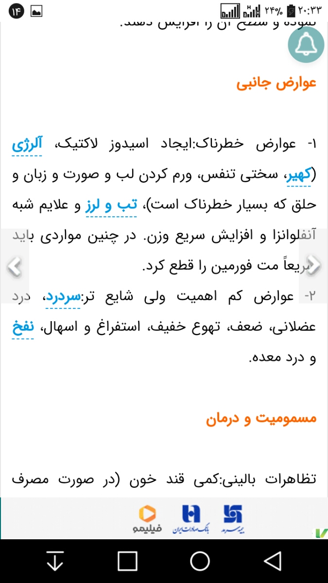 فولیکول خوب باید چه اندازه باشه ؟ فولیکول خوب باید چه اندازه باشه ؟