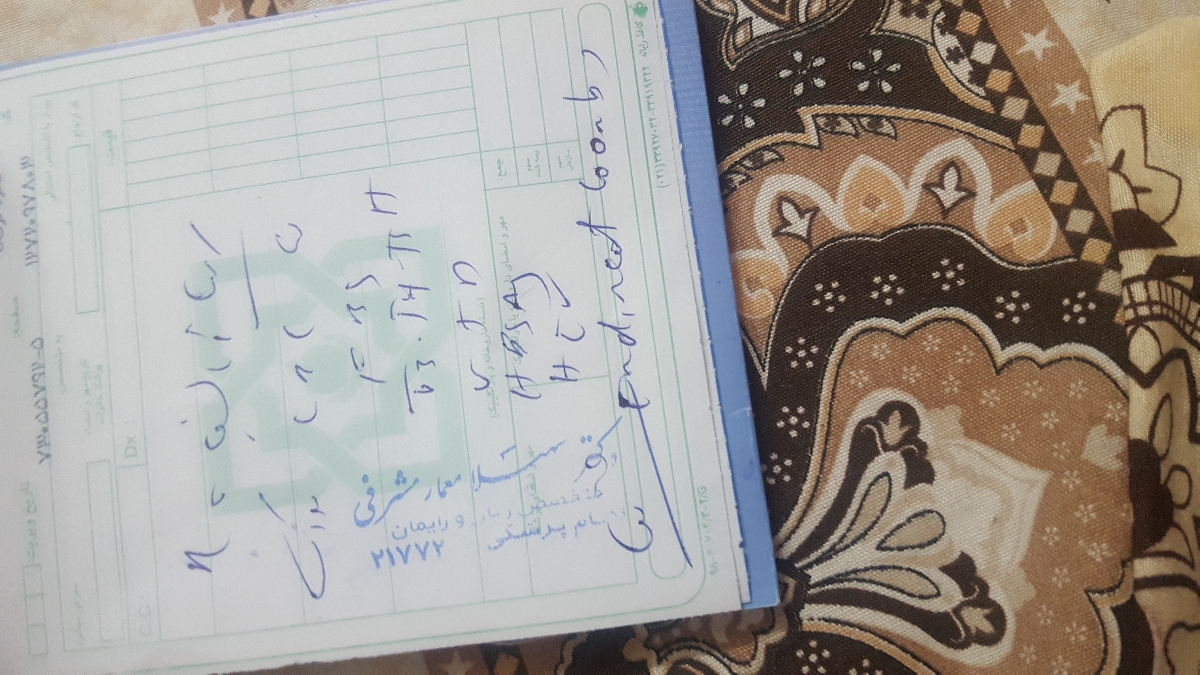 خانما لطفا ببینید واسه انجام این آزمایش ها باید ناشتا باشم خانما لطفا ببینید واسه انجام این آزمایش ها باید ناشتا باشم