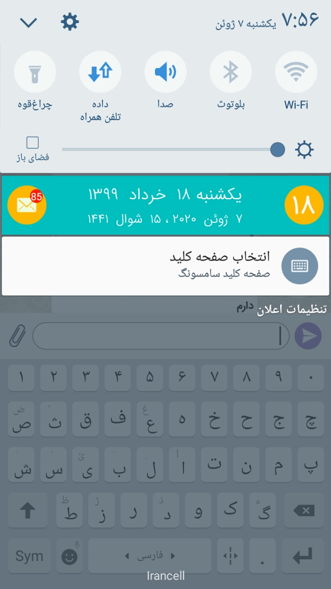 یه سوال درمورد اقدام به بارداری؟؟؟ یه سوال درمورد اقدام به بارداری؟؟؟