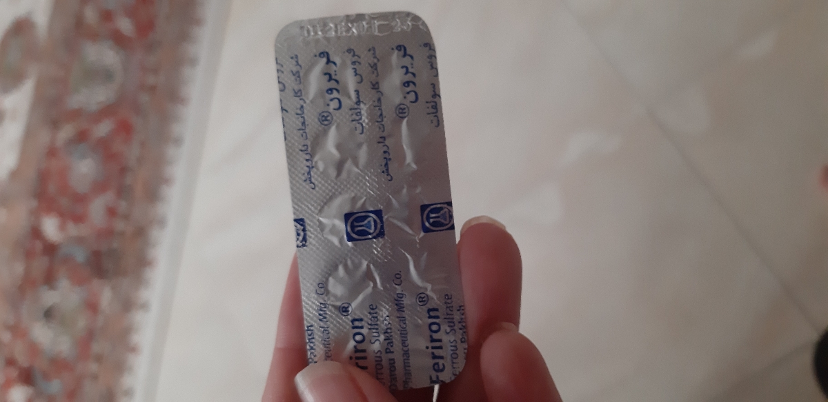 مصرف فولیک اسید همراه اهن در ماه ۵ بارداری مصرف فولیک اسید همراه اهن در ماه ۵ بارداری