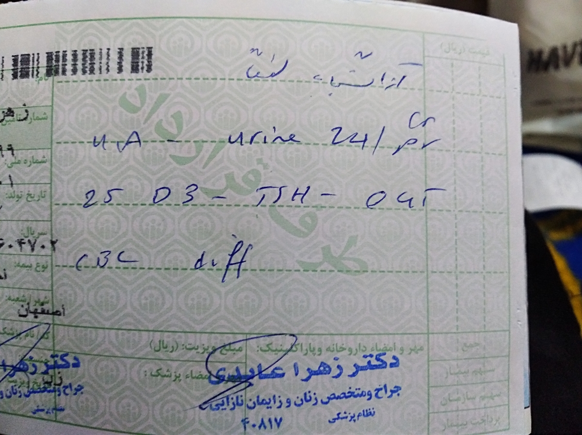 دوستان هر کی میدونه بیاد،اینو ببینه دکتر چی واسم نوشته