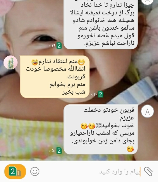 هی روزگار
بیاین یکم درد و دل کنیم هی روزگار
بیاین یکم درد و دل کنیم