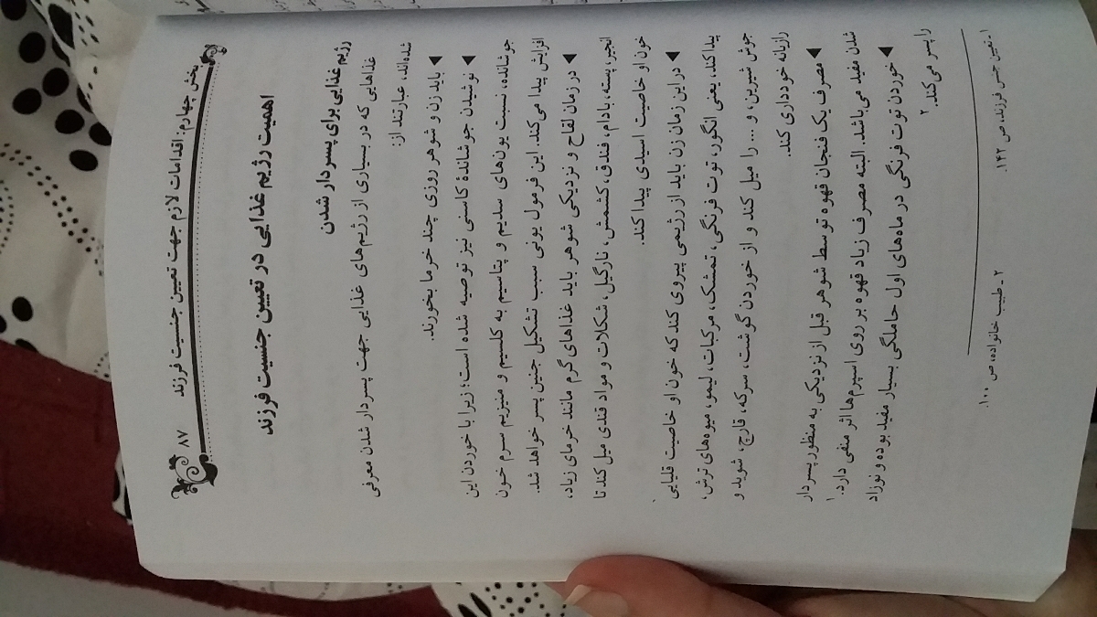 هی روزگار
بیاین یکم درد و دل کنیم هی روزگار
بیاین یکم درد و دل کنیم