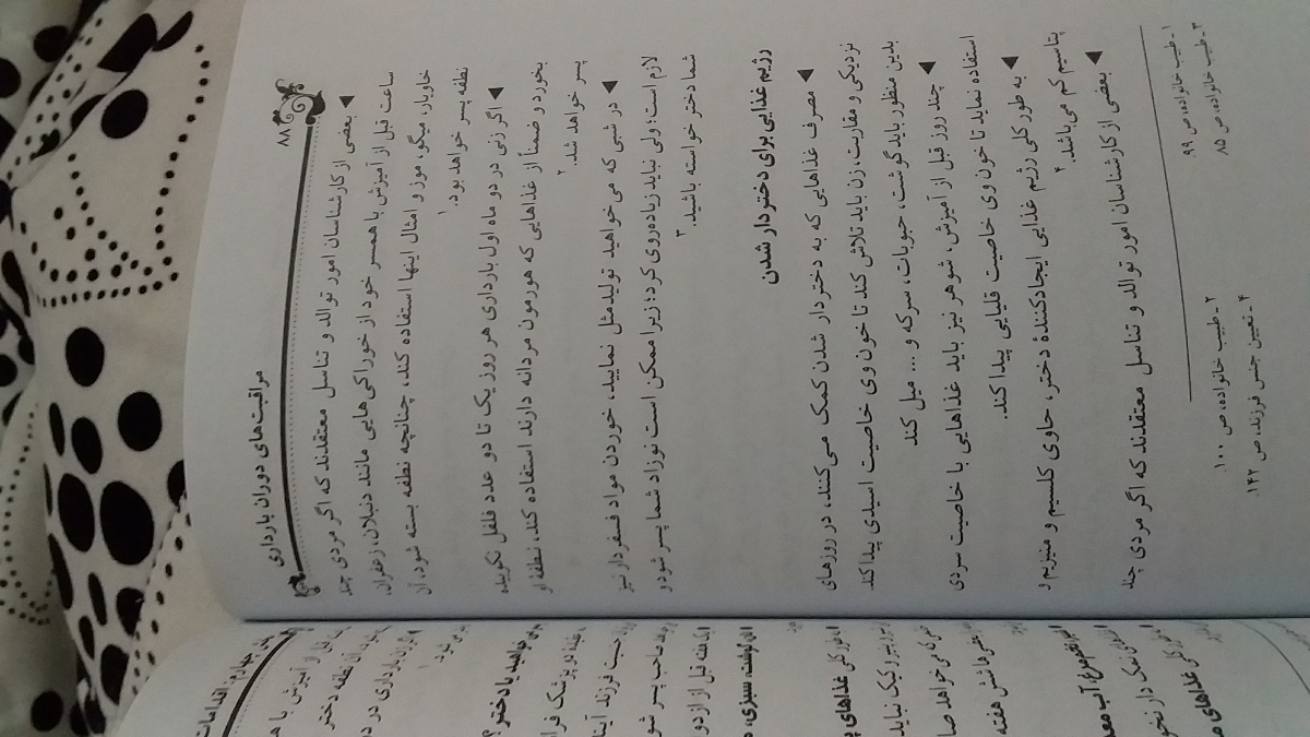 هی روزگار
بیاین یکم درد و دل کنیم هی روزگار
بیاین یکم درد و دل کنیم