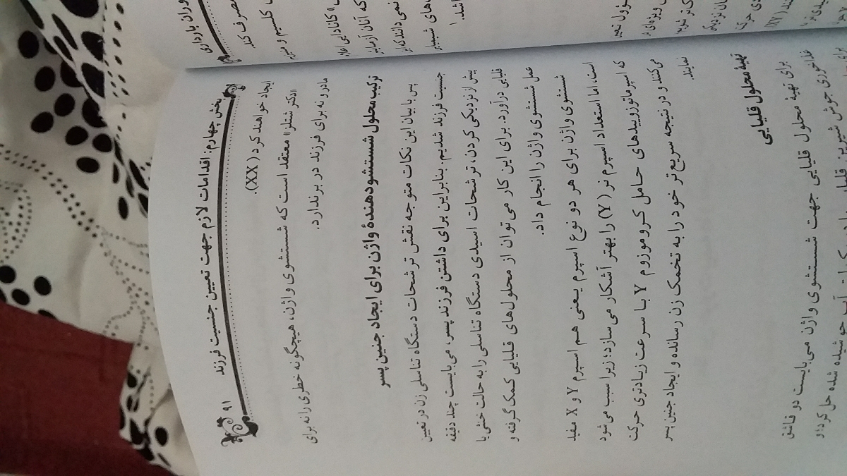 هی روزگار
بیاین یکم درد و دل کنیم هی روزگار
بیاین یکم درد و دل کنیم