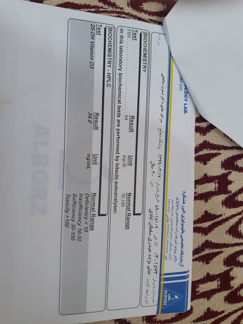 جواب آزمایش اسپرم و آزمایش های قبل بارداری جواب آزمایش اسپرم و آزمایش های قبل بارداری