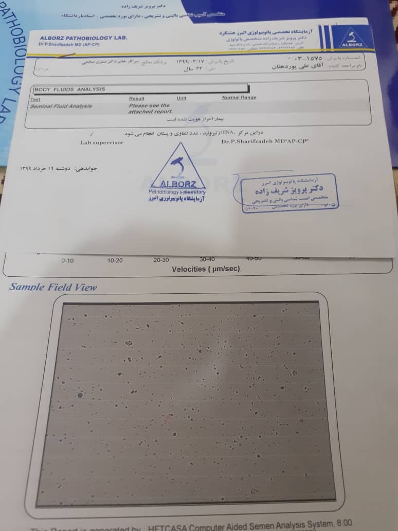 جواب آزمایش اسپرم و آزمایش های قبل بارداری جواب آزمایش اسپرم و آزمایش های قبل بارداری