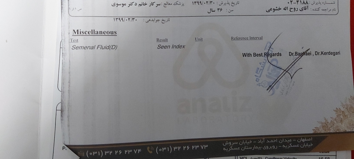 چه چیزی واسه کم تحرکی اسپرم خوبه