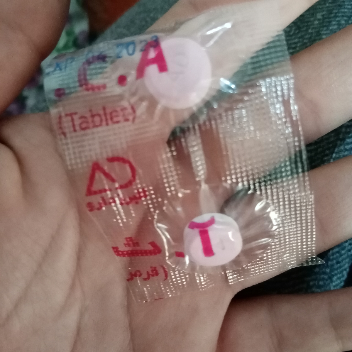 بی بی چک روز پانزدهم ازتزریق اچ سی جی بی بی چک روز پانزدهم ازتزریق اچ سی جی