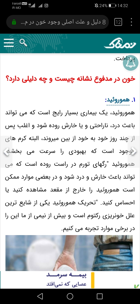 دوستان هرکی میدونه بگه😍 دوستان هرکی میدونه بگه😍