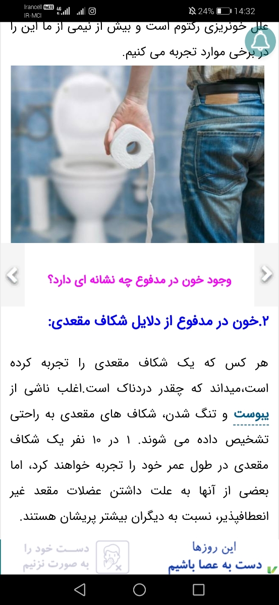 دوستان هرکی میدونه بگه😍 دوستان هرکی میدونه بگه😍