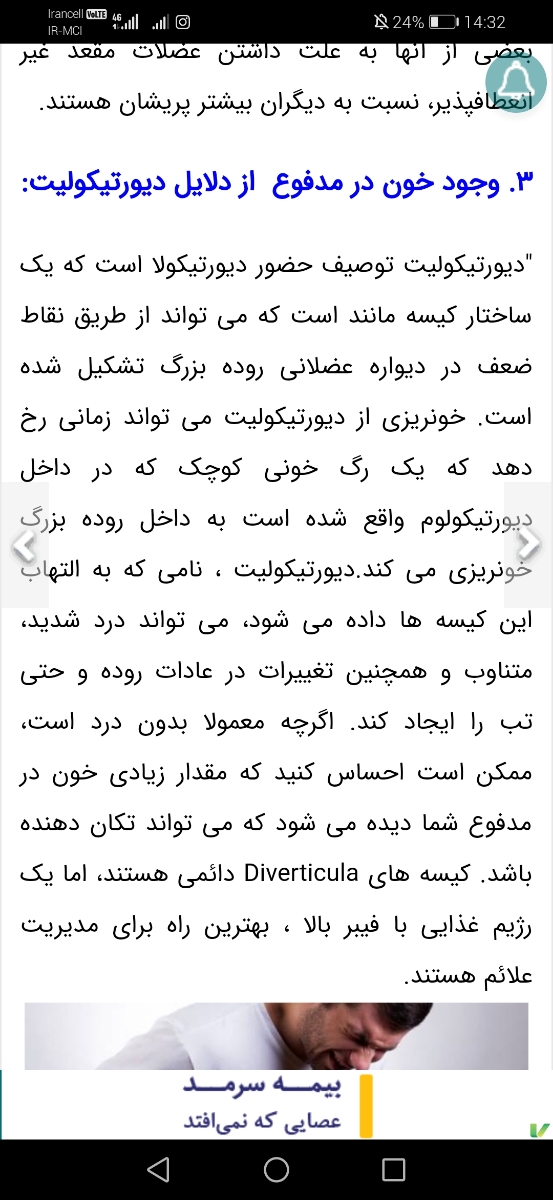 دوستان هرکی میدونه بگه😍 دوستان هرکی میدونه بگه😍