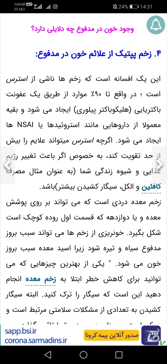دوستان هرکی میدونه بگه😍 دوستان هرکی میدونه بگه😍
