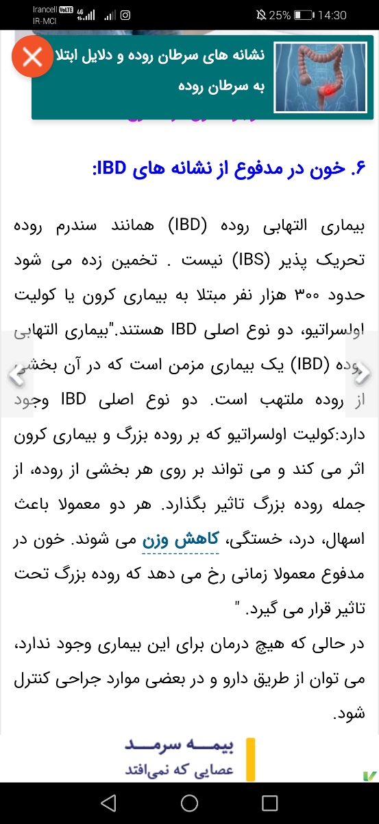 دوستان هرکی میدونه بگه😍 دوستان هرکی میدونه بگه😍