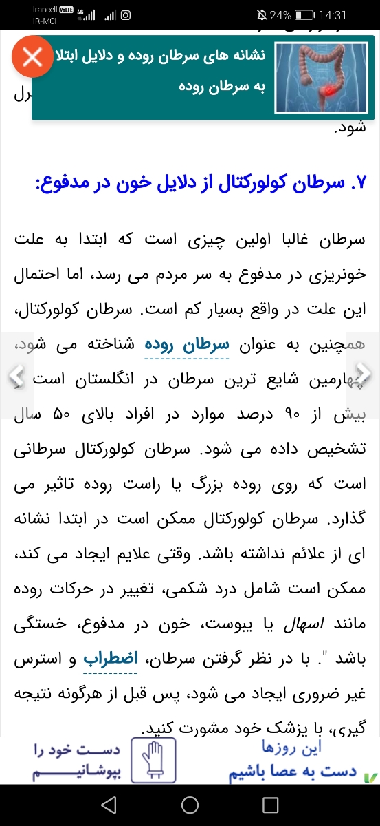 دوستان هرکی میدونه بگه😍 دوستان هرکی میدونه بگه😍