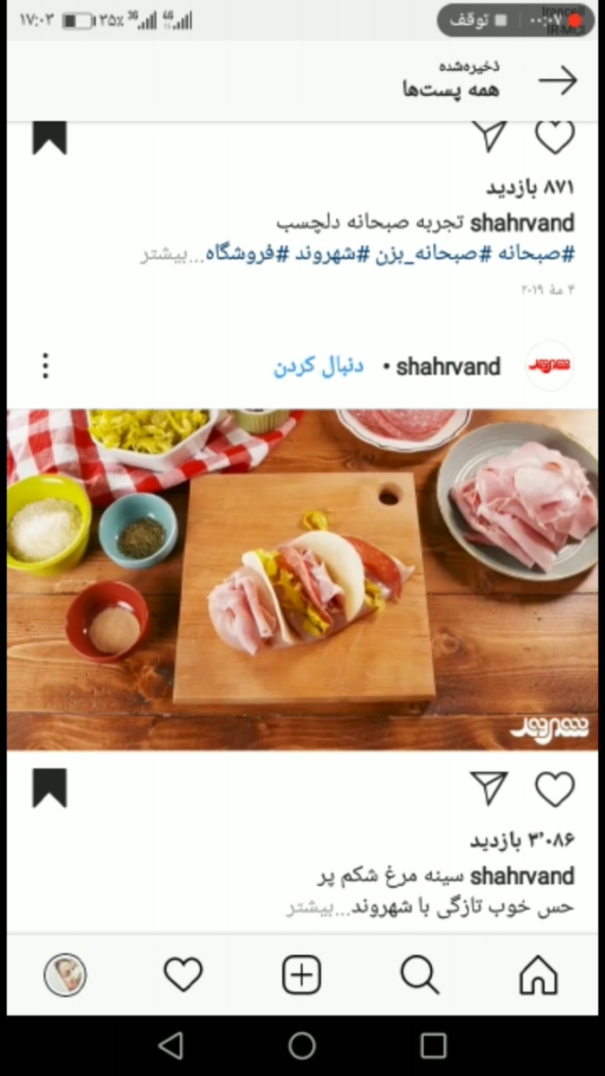 برای 6 نفر میخام ساندویچ مرغ درست کنم؟ چقدر سینه بگیرم؟