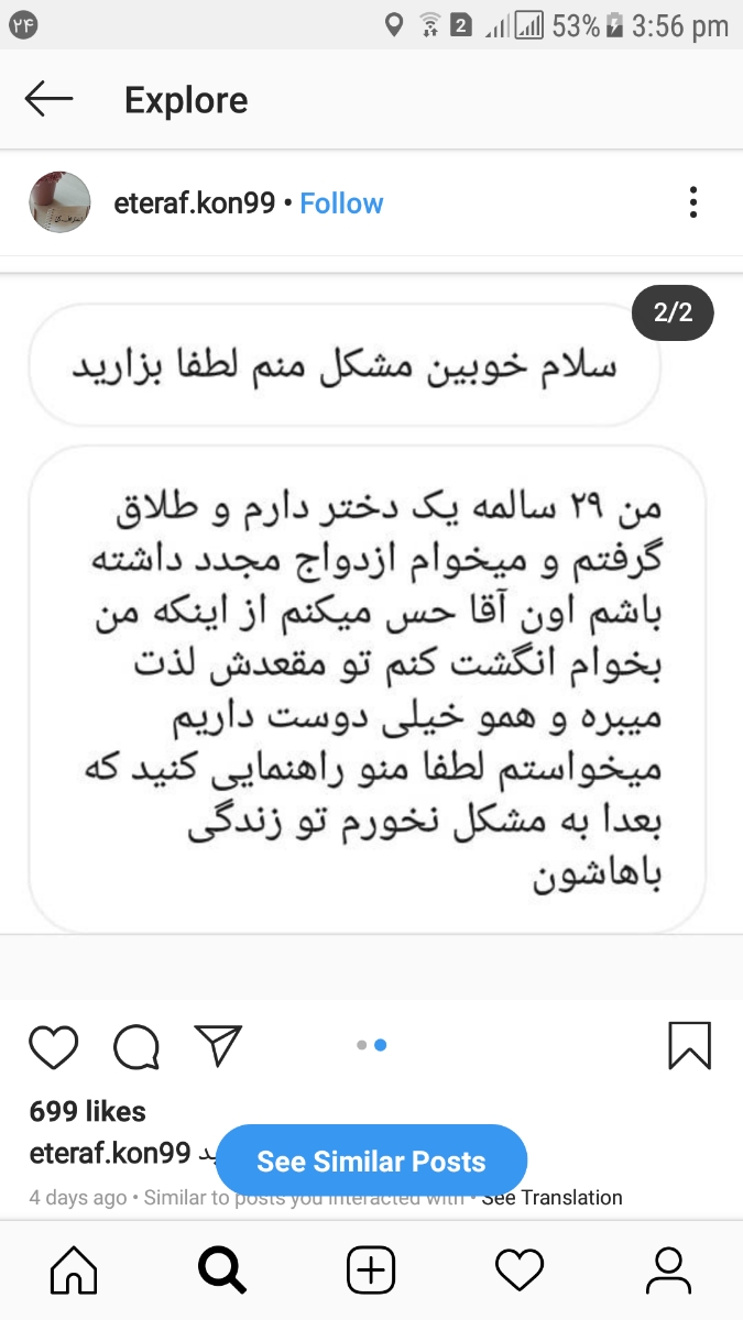 بی بی چک قبل از موعد
