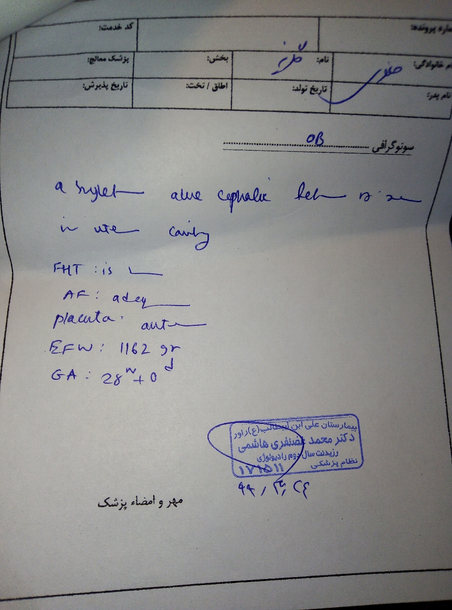 دوستان اگه میشه یه نگاهی به سونو من بندازین..ممنون‌❤😊