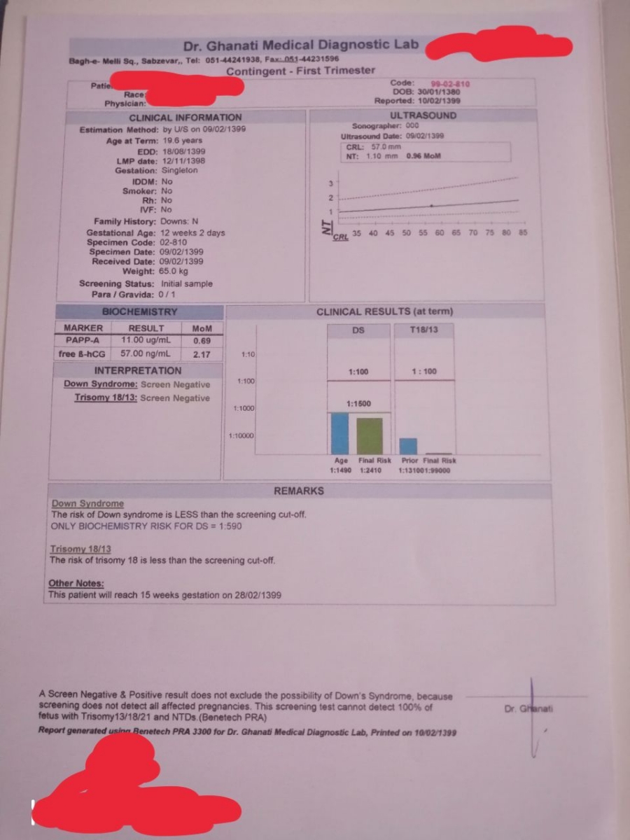 دکتر اوما لطفا سونوی منو تفسیر کنین🙏 دکتر اوما لطفا سونوی منو تفسیر کنین🙏