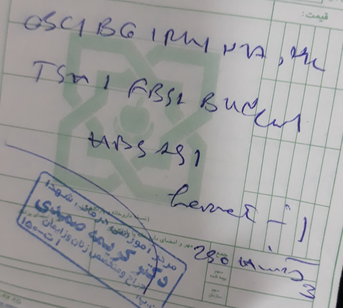 دکتر اوما میشه کمکم کنید❤