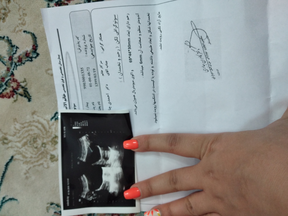 این ازمایش رو تفسیر کنید